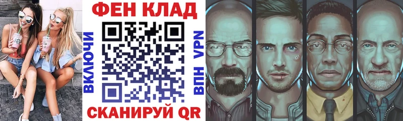 darknet Telegram  где купить наркоту  Спас-Деменск  АМФЕТАМИН VHQ 