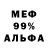 Амфетамин Premium Nikolau Ovidco