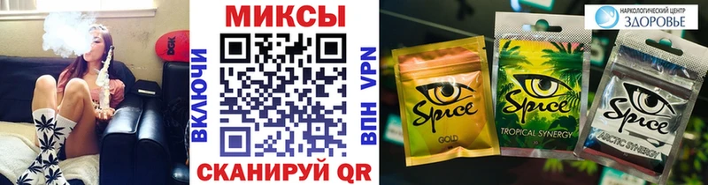 Бутират жидкий экстази  ссылка на мегу маркетплейс  Спас-Деменск  купить  
