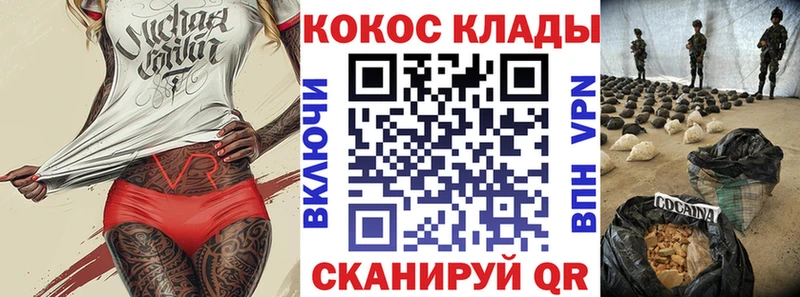 хочу наркоту  Спас-Деменск  COCAIN Перу 