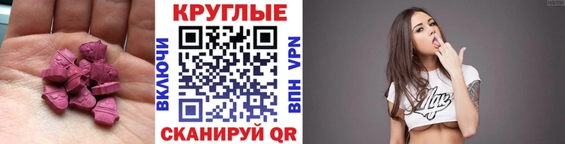 ЭКСТАЗИ диски  Спас-Деменск 