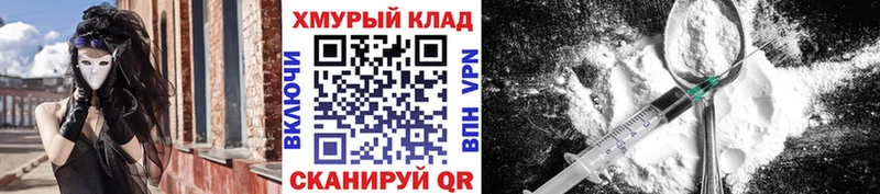 МЕГА сайт  Спас-Деменск  Героин хмурый 