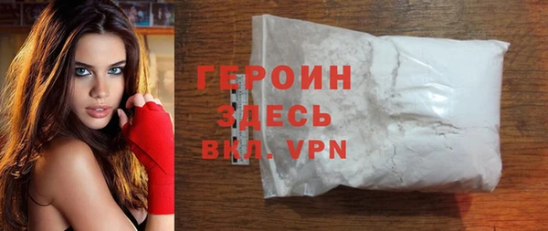 таблы Няндома