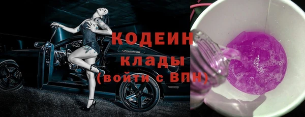 COCAINE Нязепетровск
