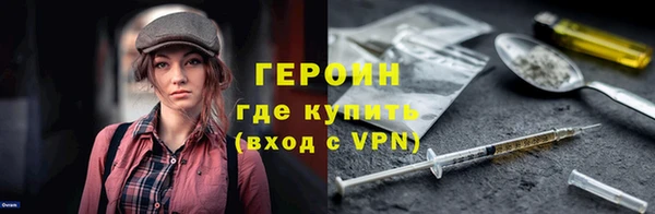 COCAINE Нязепетровск