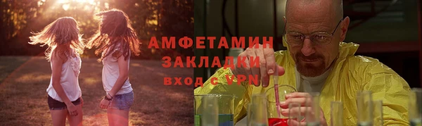 таблы Няндома