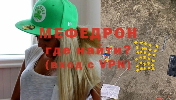 таблы Няндома