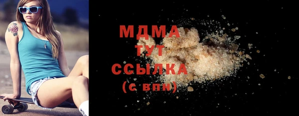 мдма Нягань