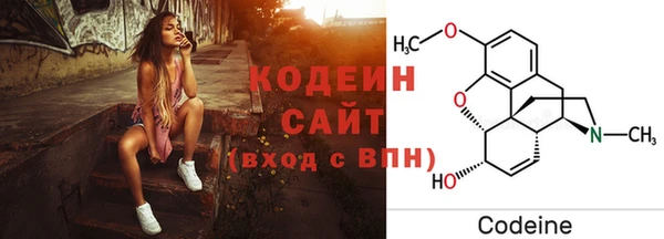 COCAINE Нязепетровск