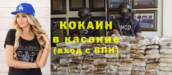 COCAINE Нязепетровск