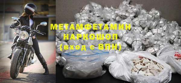 COCAINE Нязепетровск