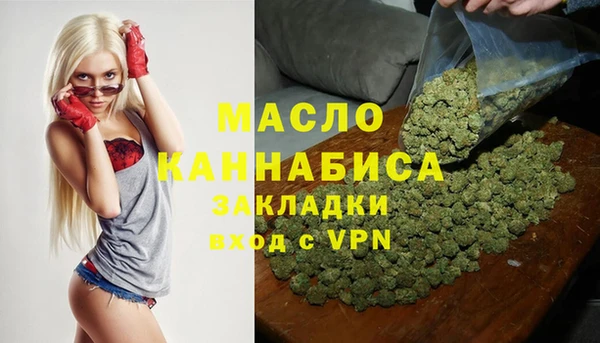 мдма Нягань
