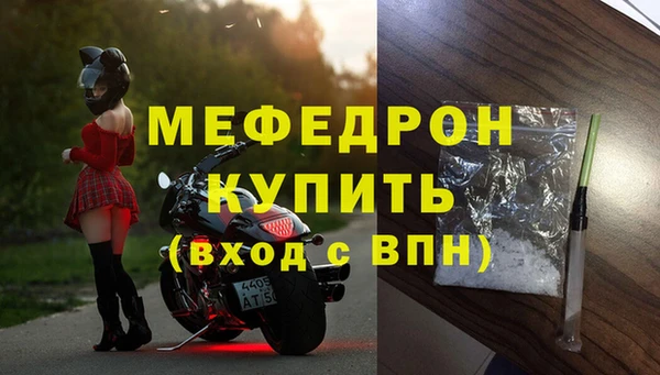 COCAINE Нязепетровск