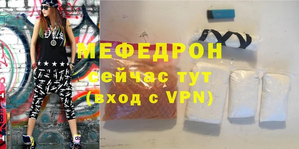 таблы Няндома