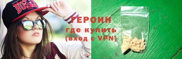 COCAINE Нязепетровск