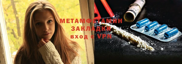 таблы Няндома