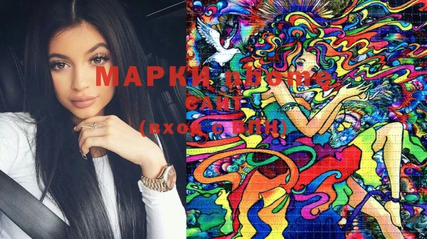 MDMA Дмитровск