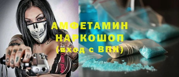 мдма Нягань