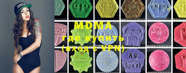 мдма Нягань