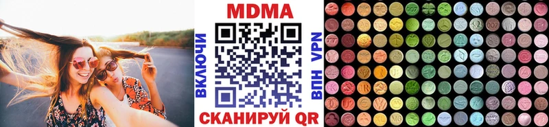omg вход наркотики Спас-Деменск MDMA молли