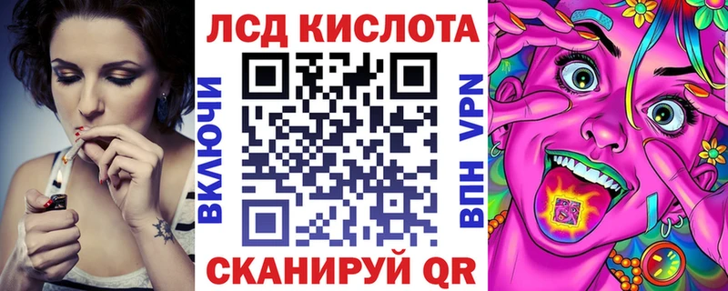Наркотические марки 1,8мг  Спас-Деменск 