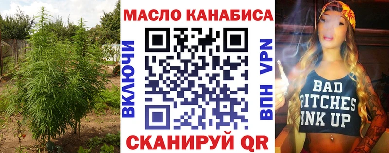 Дистиллят ТГК Wax  как найти наркотики  Спас-Деменск 